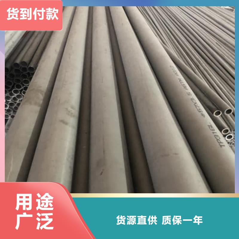 310S不锈钢管现货批发价格