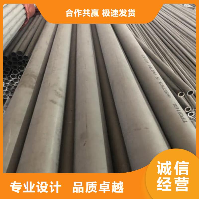 201不锈钢管可来电定制-质量可靠