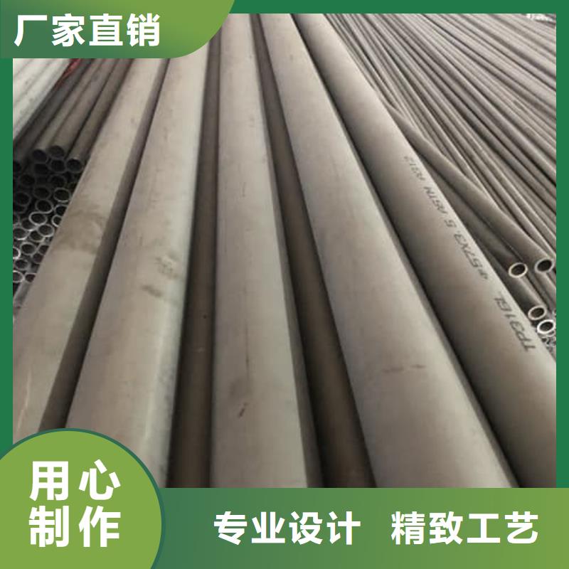 2025质量可靠##304不锈钢管##厂家批发