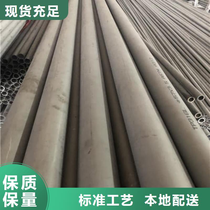 304不锈钢管-厂家为您在线服务