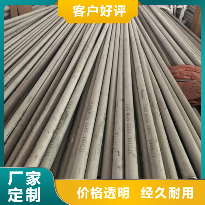 天恒源钢铁有限公司304不锈钢管价格低交货快