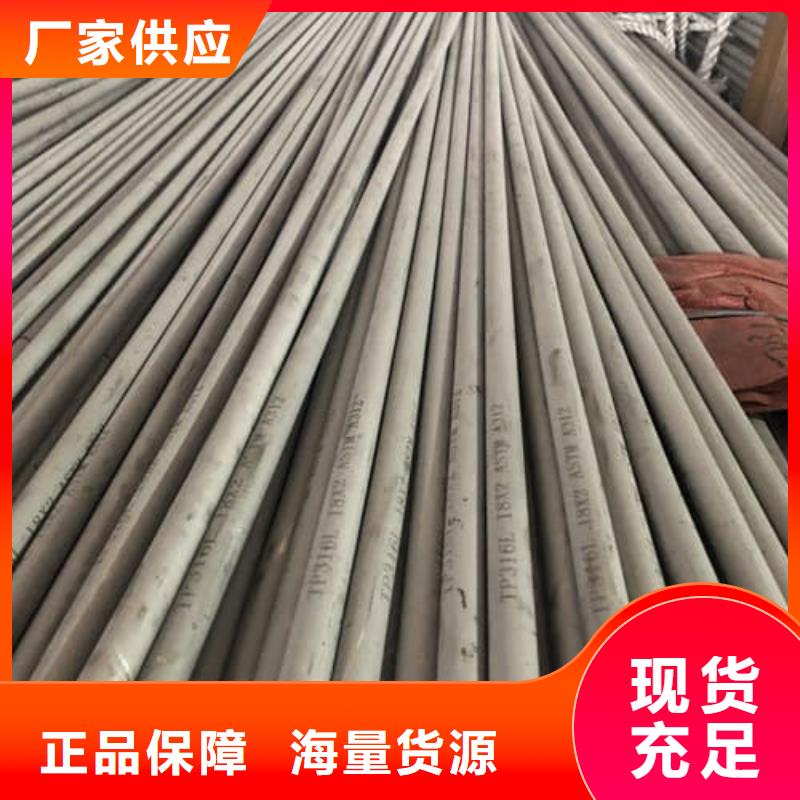 值得信赖的12Cr18Ni9不锈钢管生产厂家