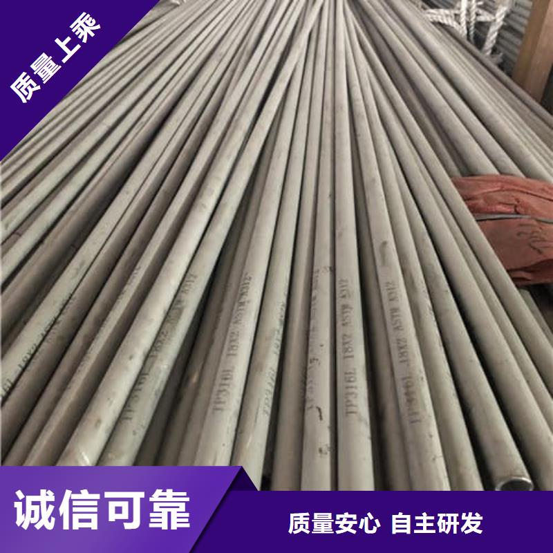 0Cr18Ni9不锈钢管厂家价格便宜