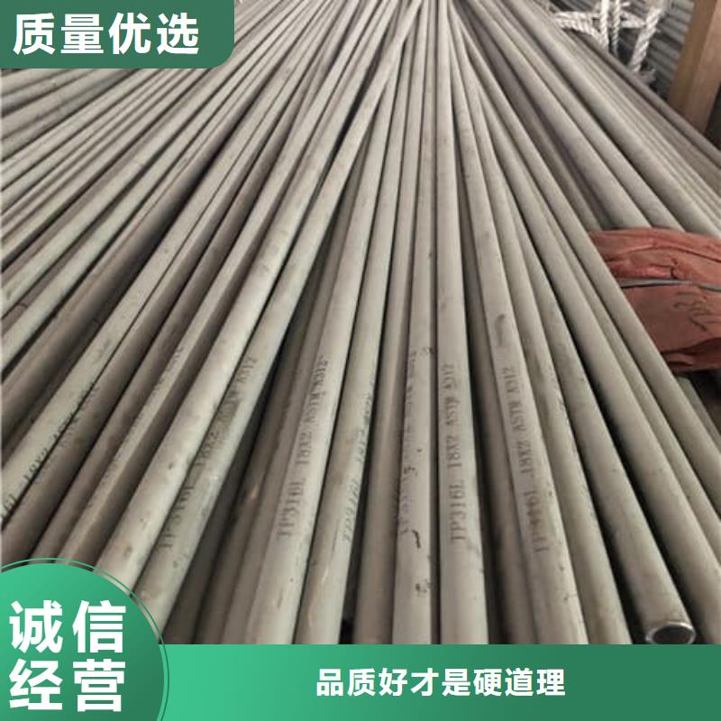 316Ti不锈钢管厂家设备齐全