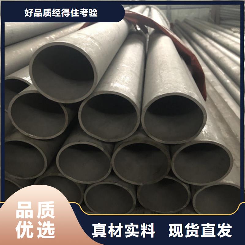 2507不锈钢管厂家-