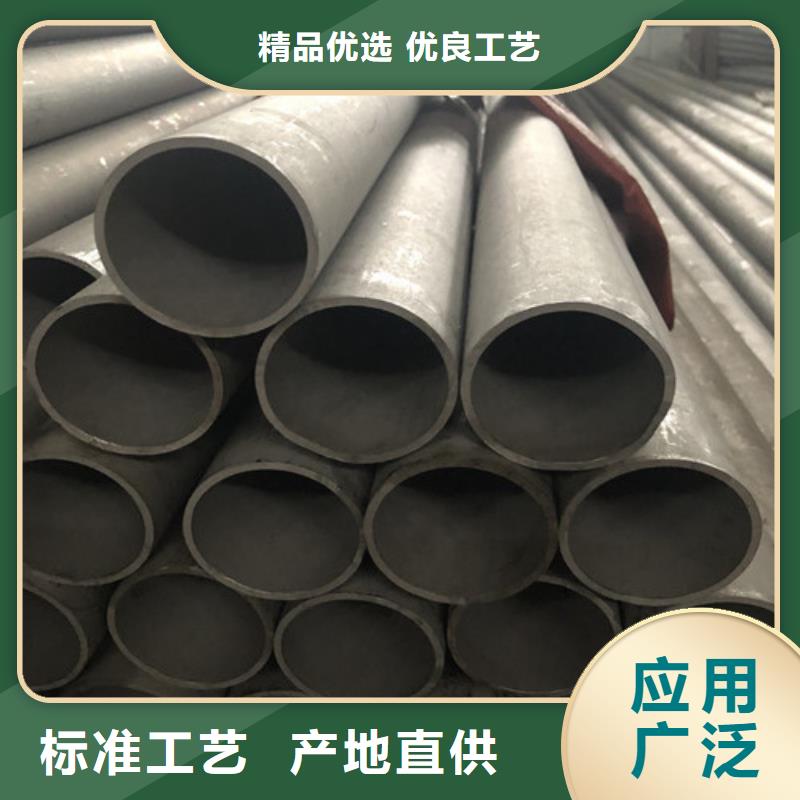 甄选：304不锈钢管供应商