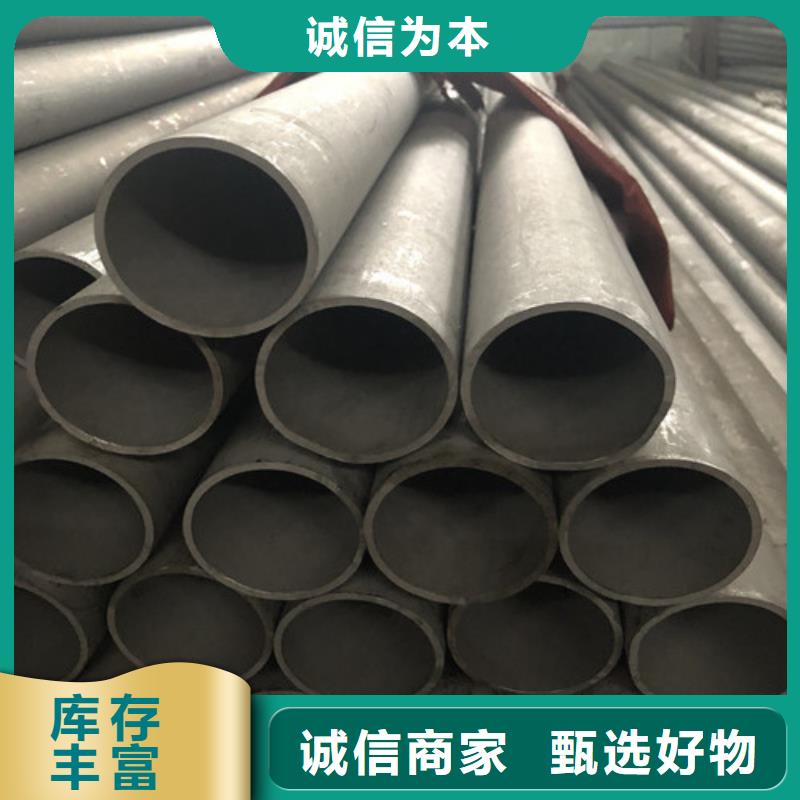 310S不锈钢管生产厂家