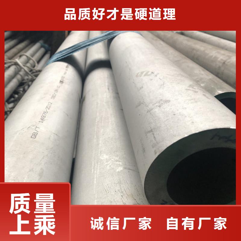 321不锈钢管加工工厂