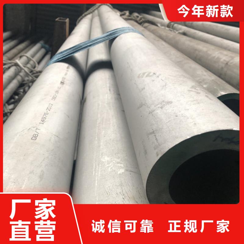 #不锈钢管管件#-品质保证