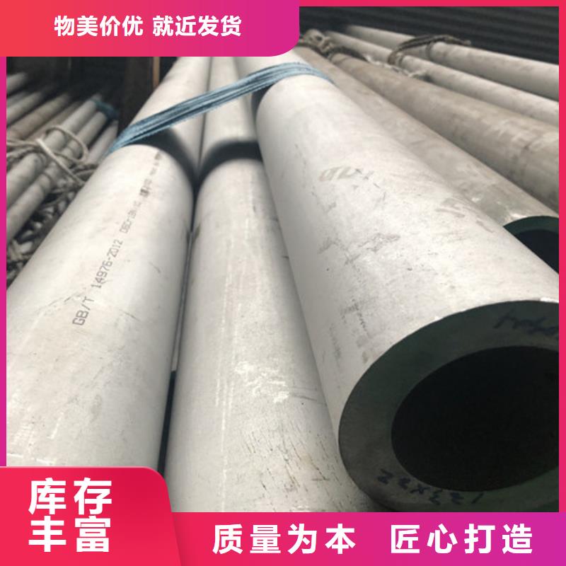 2205不锈钢管全国可发货