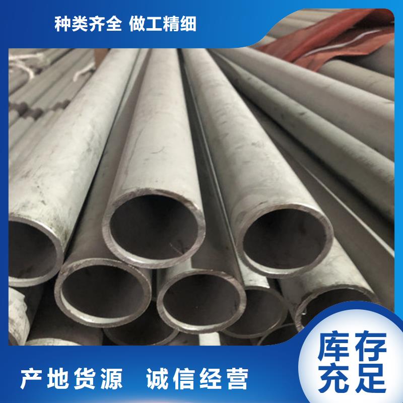 不锈钢焊管当天出货