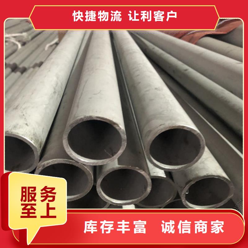 316不锈钢管现货批发价格