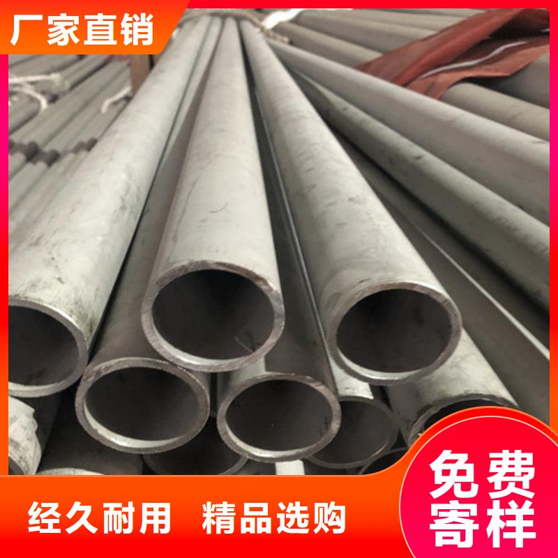 销售310S不锈钢管厂家