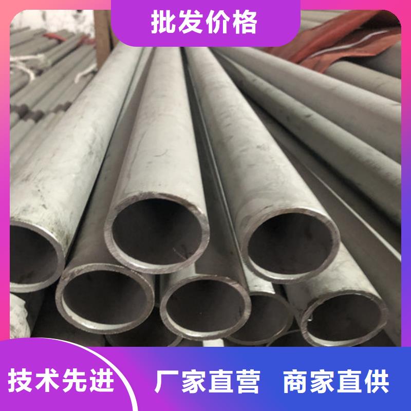 12Cr18Ni9不锈钢管-12Cr18Ni9不锈钢管价格优惠