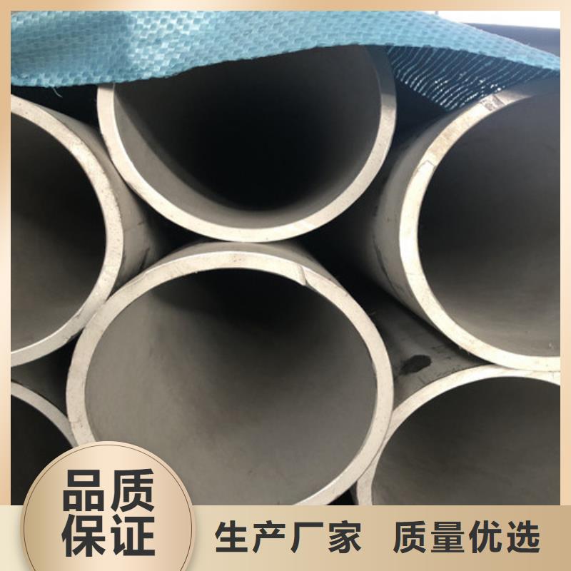 2205不锈钢管工艺先进