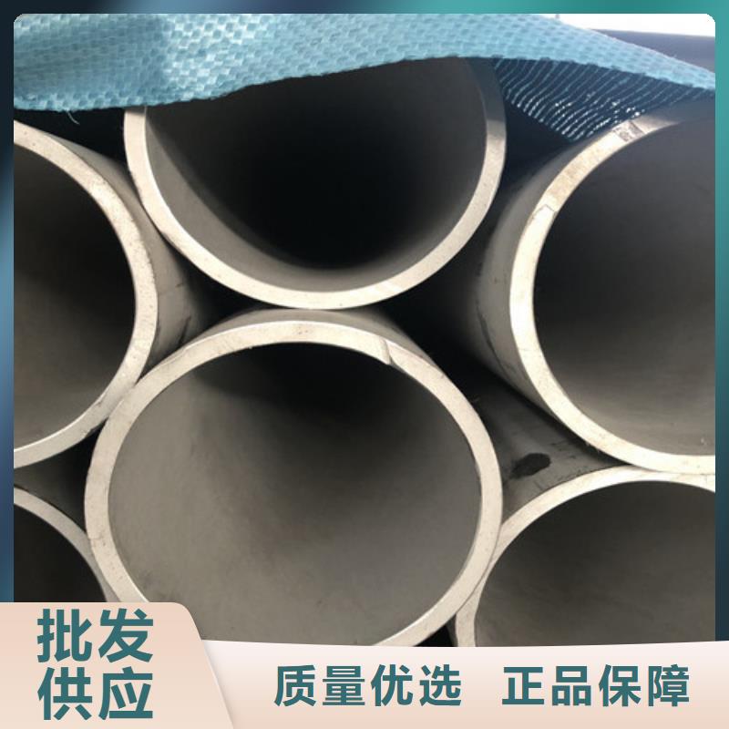 2025新价格##316L不锈钢管厂家##电话咨询
