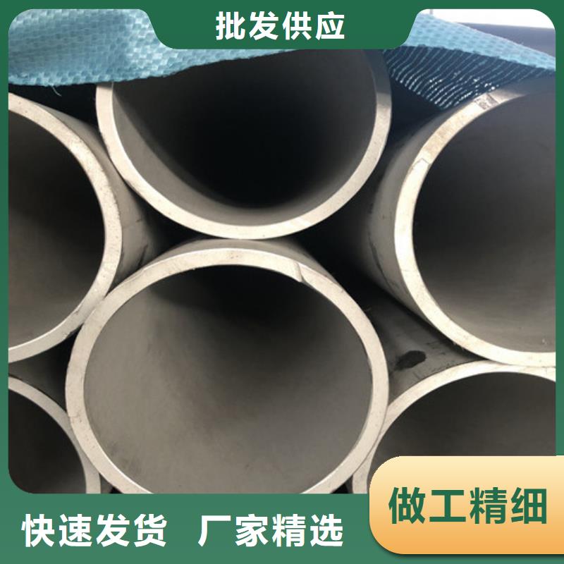 316Ti不锈钢管厂家批发价-让您满意