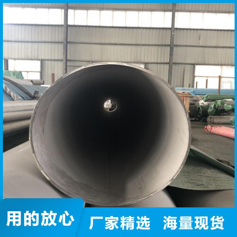 不锈钢无缝管|品质好的不锈钢无缝管厂家