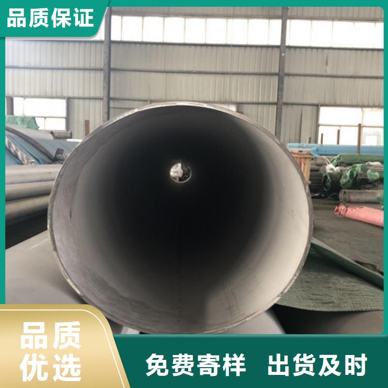 304不锈钢管现货批发