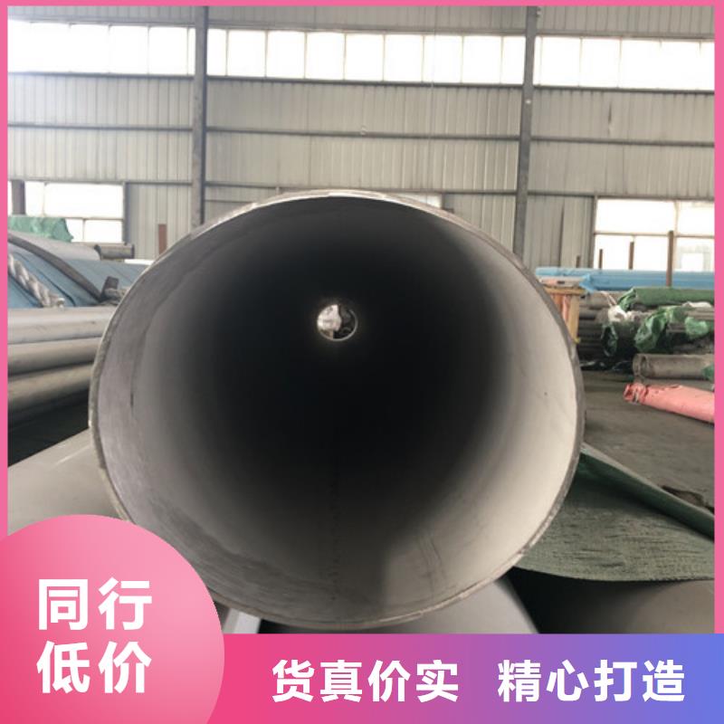 12Cr18Ni9不锈钢管知识