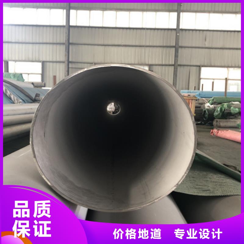 不锈钢无缝管老品牌高品质