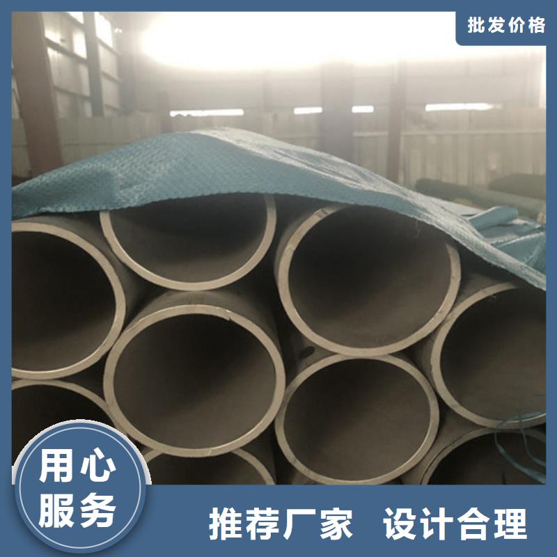 不锈钢管 厂家直销不锈钢管