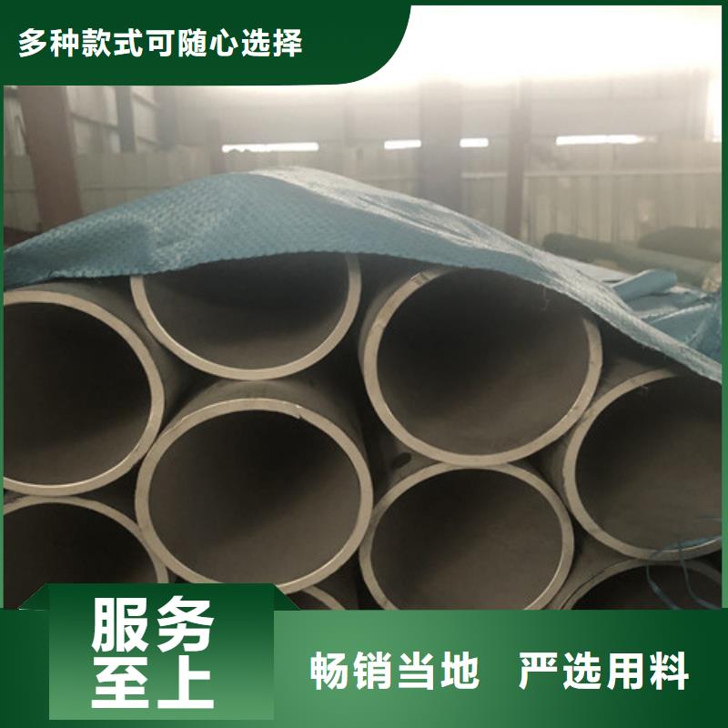 0Cr18Ni9不锈钢管-厂家直供
