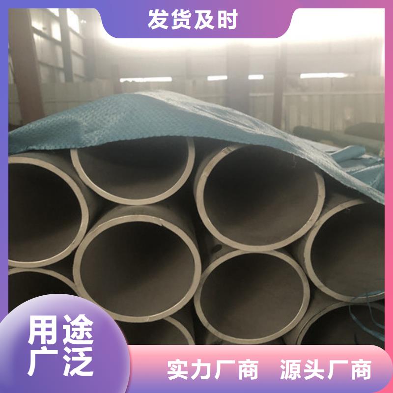 不锈钢无缝管-不锈钢无缝管保质