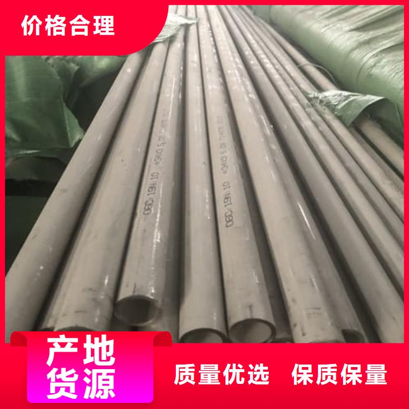 2507不锈钢管选2507不锈钢管厂家