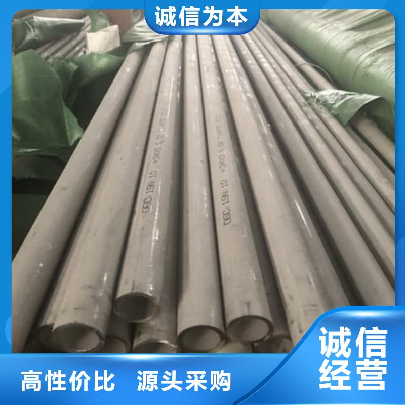 质量优的316L不锈钢管现货厂家