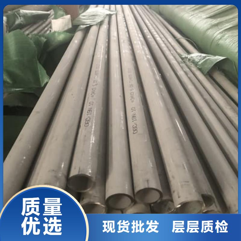 316不锈钢管高端定制