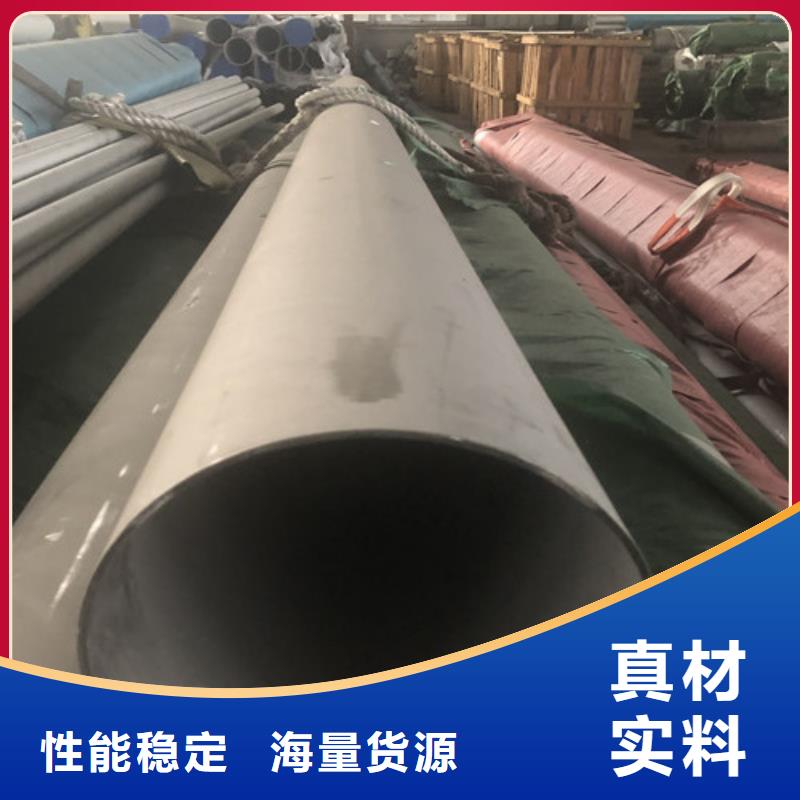 316不锈钢管全国可发货