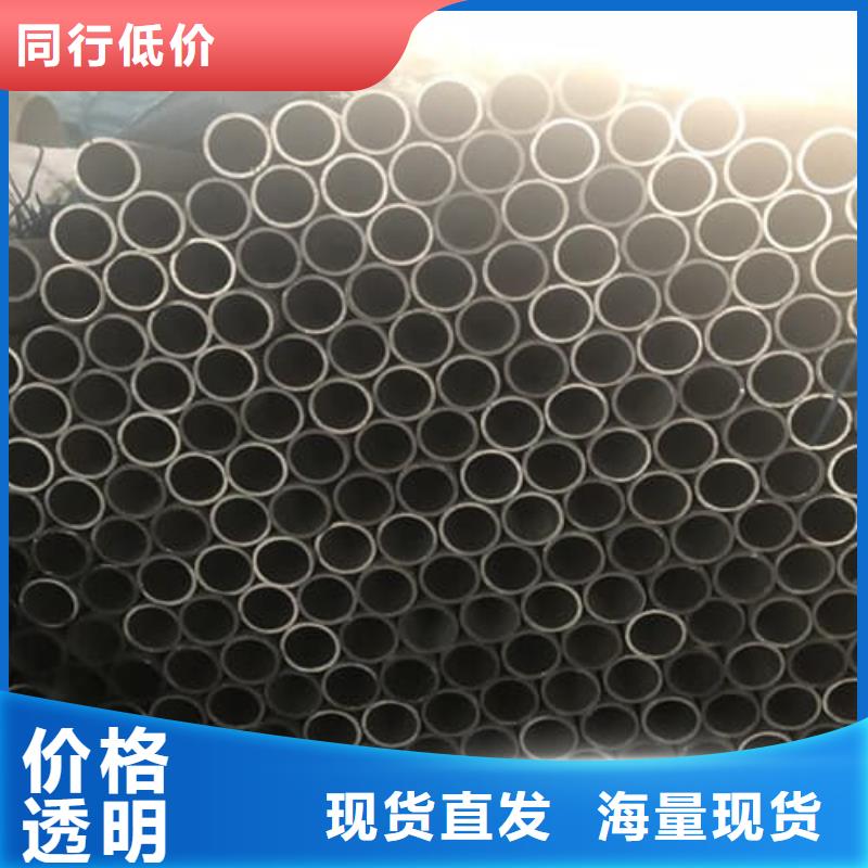 批发630不锈钢管价格