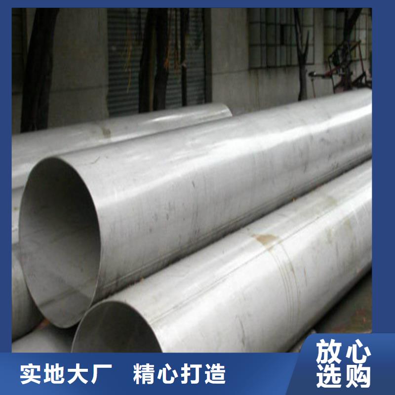 304L不锈钢管直供全国品牌:本地厂家