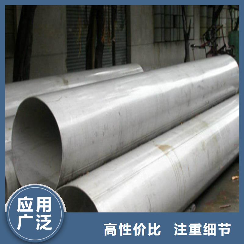 2507不锈钢管_2507不锈钢管