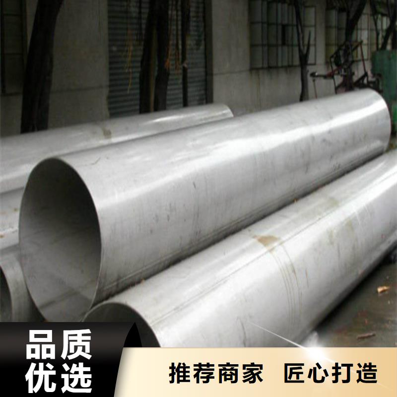 如何选择不锈钢无缝管本地厂家