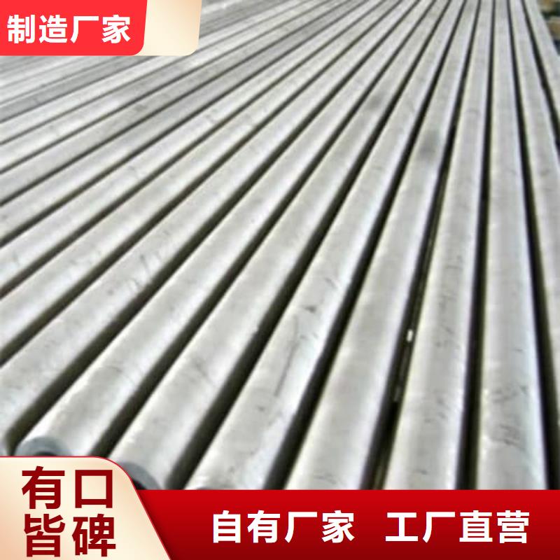 304L不锈钢管生产设备先进