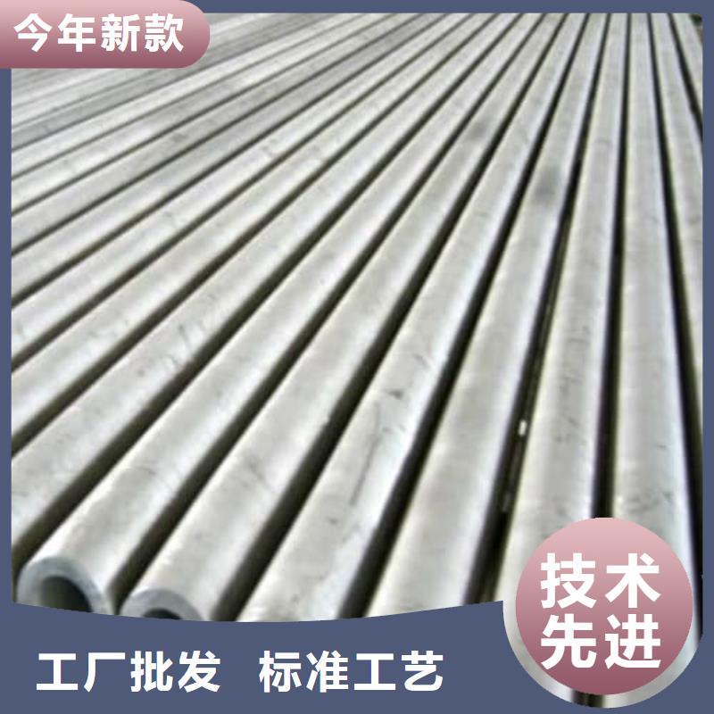 316L不锈钢管_让您放心的选择