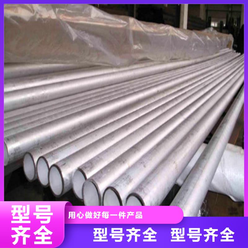 2025新价格##316L不锈钢管厂家##电话咨询