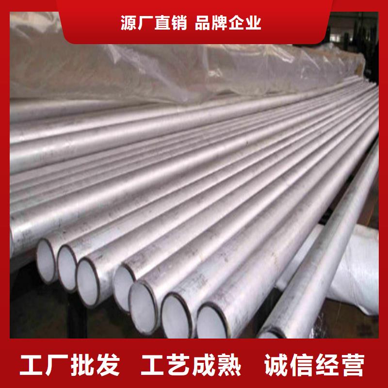 904L不锈钢管资质齐全