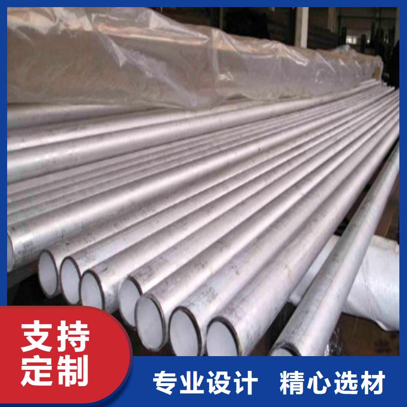 价格合理的优质304L不锈钢管生产厂家