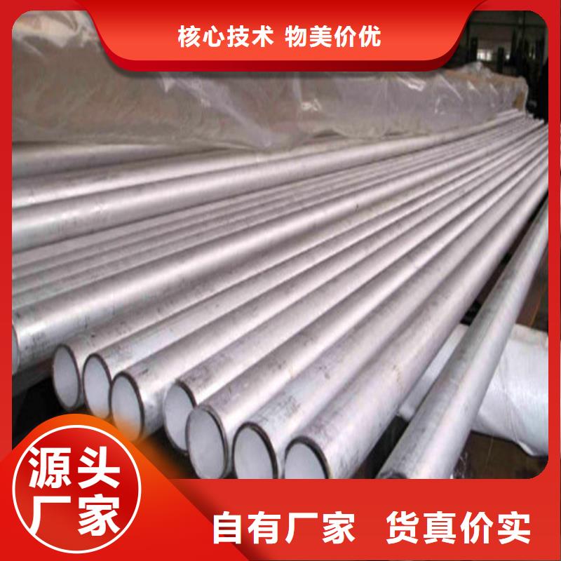 供应310S不锈钢管_诚信厂家