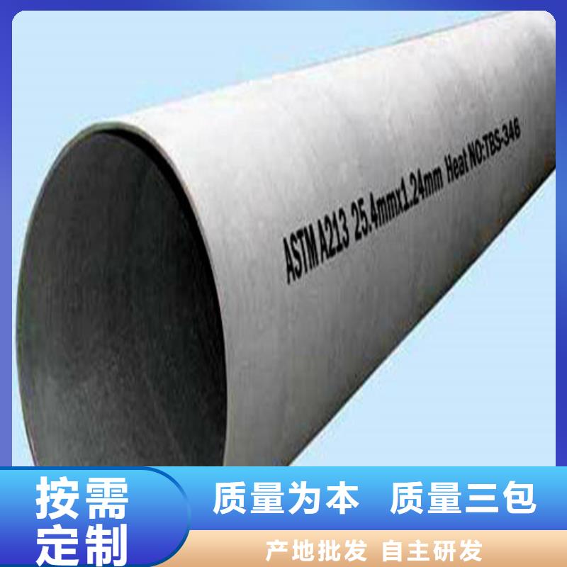 316L不锈钢管参数详情