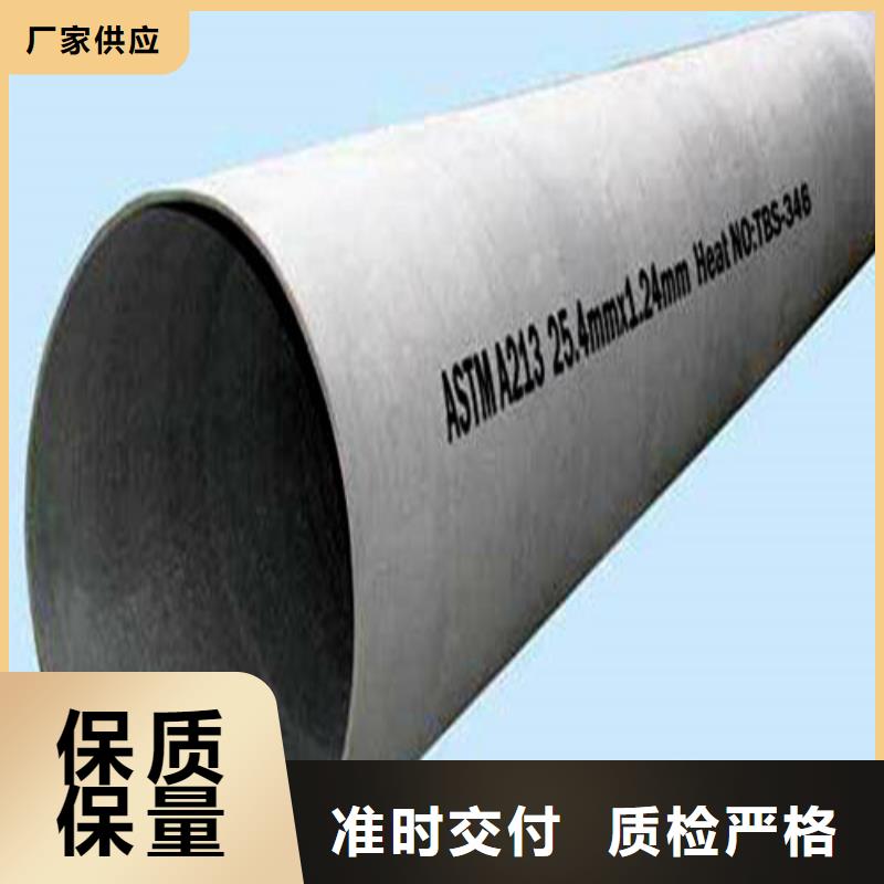 口碑好的不锈钢焊管公司
