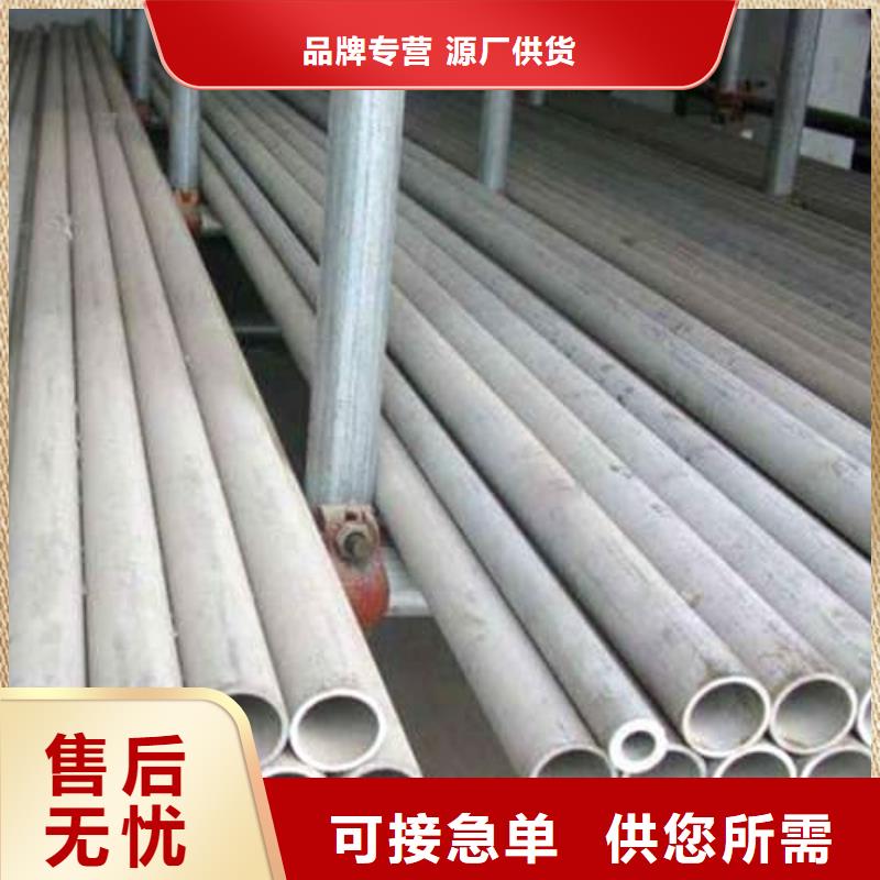不锈钢无缝管远销各地