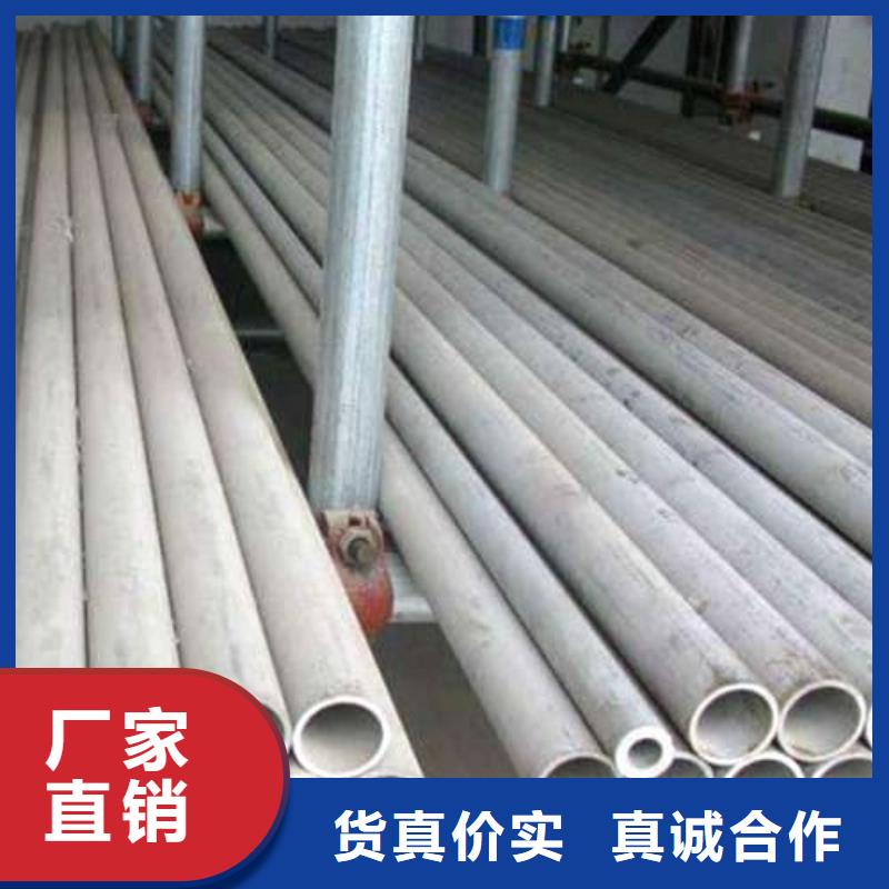 销售2507不锈钢管公司