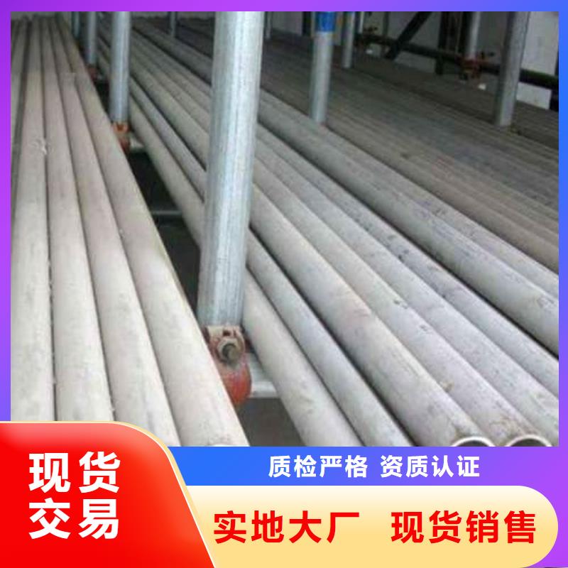 0Cr18Ni9不锈钢管制作公司
