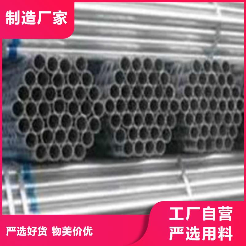优质310S不锈钢管源头厂家