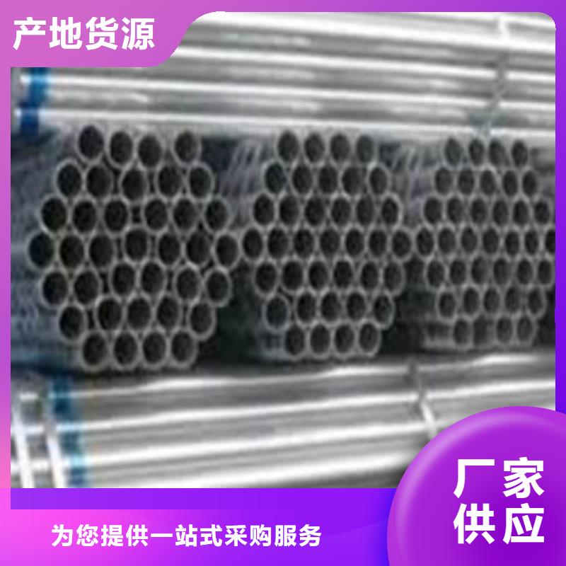 批发304不锈钢管_优质厂家