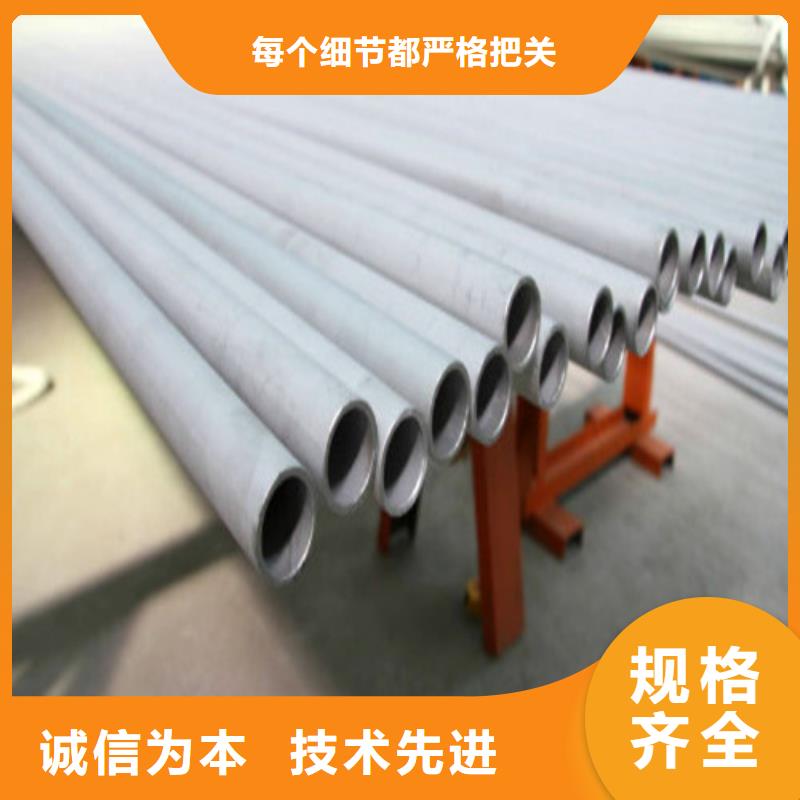 关于2205不锈钢管的小知识